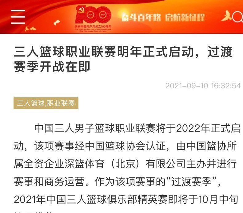 坎布瓦拉在训练以及U21的比赛中给人留下了很好的印象，所以我们决定让他上场。